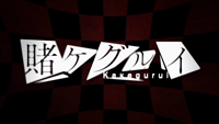 Midari Ikishima - Beatrix (PC099) Preview by CreamedEggplants-OrUVwVOK.mp4